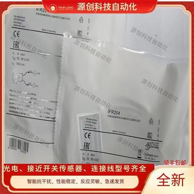 接近开关IER204 IFR204 IER200 IFS204 IEC202 IE5329 5379传感器