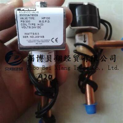 美国派克电磁阀SKINNER蓬胀阀85003A78009正品