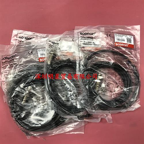 原装正品接近开关SN12X-02BPA/2M接近传感器假一罚十
