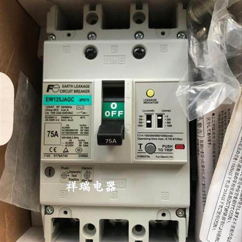 原装正品漏电保护器断路器EW125JAGC 3P 75A