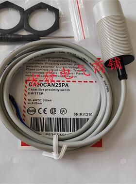 传感器CA30CAN25NA CA30CAN25NAM1 CA30CAN25PA品质保证