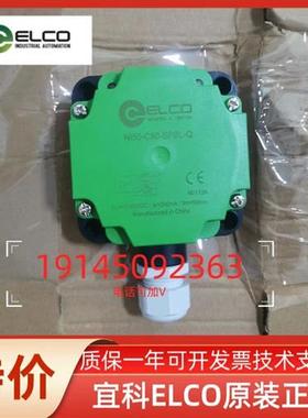 正品传感器  NI50-W80-NE   NI50-W80-VA41L-Q