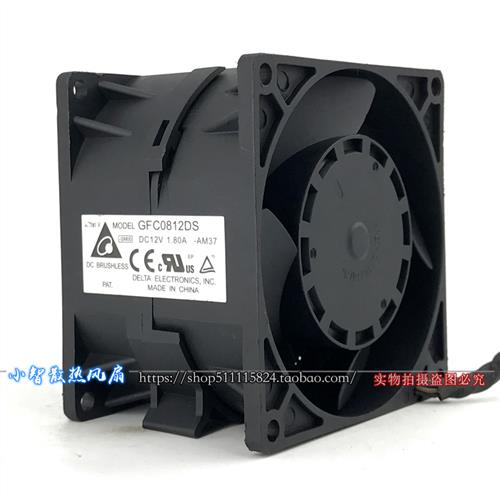 8CM厘米12V 1.8A 8055双电机DIY超暴力高速风机风扇GFC0812DS