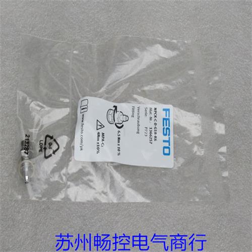 *销售*全新费斯托不锈钢接头 NPCK-C-D-G18-K6 现货1366257