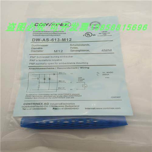 传感器DW-AS-613-M12电感式四针插头式PNP常开10-30VDC