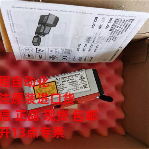 BCL 348i SM 102 50116456 连接器MS 348 议价