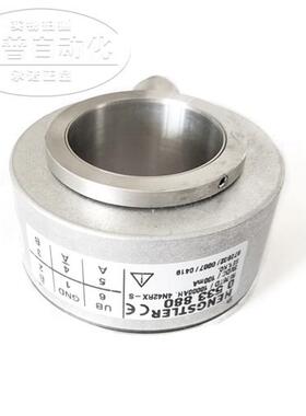 全新亨氏乐编码器 RI76TD/10000AH 4N42RX-8 ID:0533880