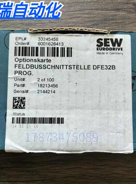 全新原装正品 德国 变频器通讯模块 DFS21B 现货销售