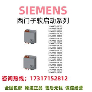 正品 4456 软启动器3RW4455 BC原装