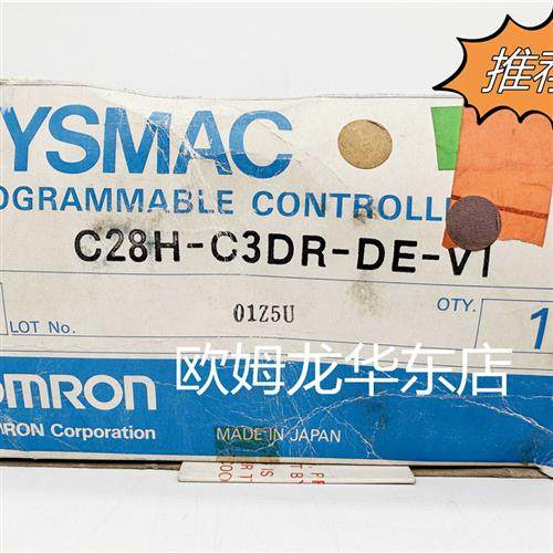 议价 C28H-C3DR-DE-V1 OMRON CPU单元 全新原装 正品现货