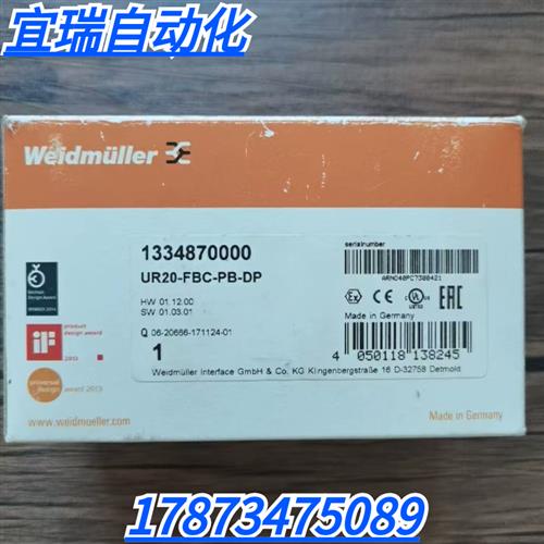 全新原装正品  UR20-FBC-PB-DP 模块 1334870000 现货