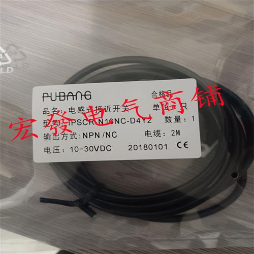 普邦环形传感器螺丝检测 IPSCR-N03PC-D4Y2 N03NC-D4Y2三线四线