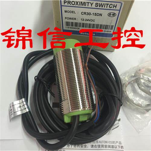 全新原装正品/奥托尼克斯CR30-15DN电容式接近开关传感器