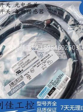 全新现货连接线 传感器 XS3F-M8PVC3A2M XS3F-M8PVC3A5M 质保一年
