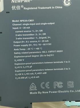 优倍安全栅NPEXA-CA211/NPEXA-C211/NPEXA-CA21/NPEXA-C5D111/