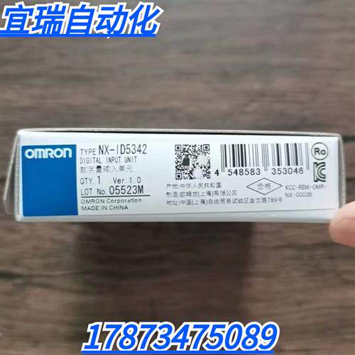 全新原装未拆封 OMRON NX-ID5342 数字量输入模块 现货销售