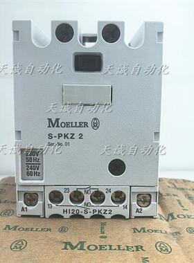 原装全正品 S-PKZ2模块接触器S/HI20-S-PKZ/2HI11-S-PKZ2