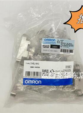 D4SL-NK5 OMRON 安全门开关 全新原装 正品现货