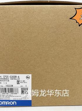 议价 CP2E-S30DR-A OMRON 可编程序控制器 全新原装 正品现