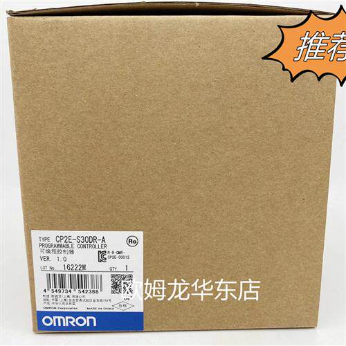 议价 CP2E-S30DR-A OMRON 可编程序控制器 全新原装 正品现