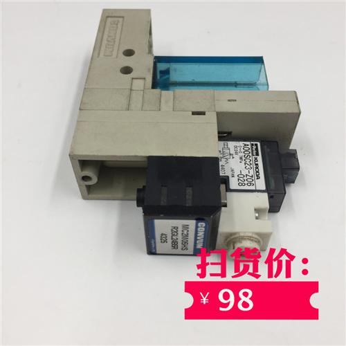 电磁阀A00SC23-Z06-028 +CONVUM MC2M05HS 现货实拍 询价