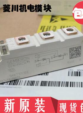 全新SKKH105/18E SKKH105/16E SKKD100/14 SKKH105/06D 08D 12E