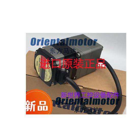 马达ARM69MC-PF40 ARM69MC ARM66MC  ARM66AC-PS10/PS25/PS36