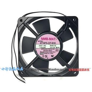 22T 23T 20W 4710PS B30 10T20T 23W B20全新12CM散热风扇 12T