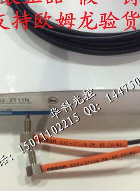 原装正品  E32-T11R E32-ZT11N 光纤传感器