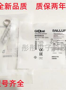 巴鲁夫耐高压BHS0033 BES 516-300-S265-S4-D传感器