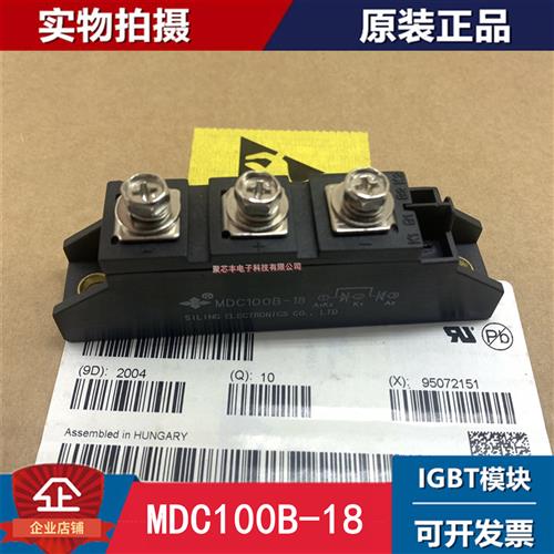 MDC110-18 MDC110-12 MDC110-14 MDC110-16 MDC100B-16原装二极管
