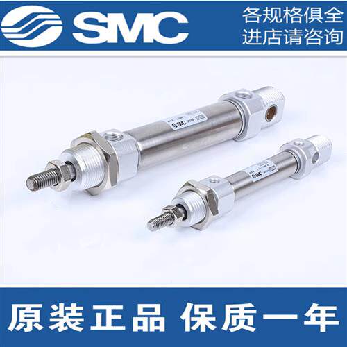 原装正品C85N/C85N20-10 15 20 25 30 35 40 45迷你不锈钢气缸
