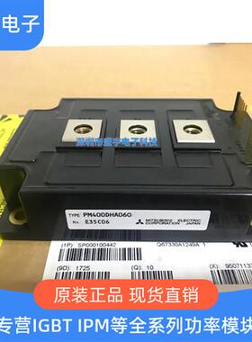 PM600DSA060 PM400DHA060 PM300DSA120 PM400DSA060 PM200DSA120