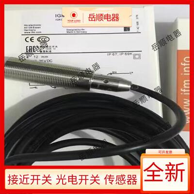 易福门IGM203 201 IGM200 IGM204 IGM205 IGM202 202 207 209 208