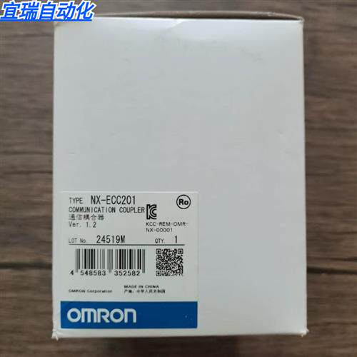 全新原装正品 OMRON NX-ECC201 模块 实物拍摄 现货销售