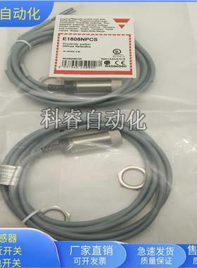 EI1808NPCSS直流三线NPN常闭传感器电压10-30VDC金属感应