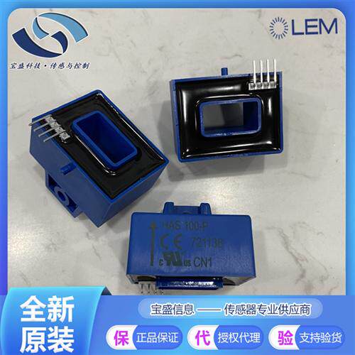 HAS50-P莱姆 电流传感器100A HAS100-P 200-P 300-P 400-P 500-P