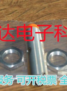 正品 IF5775 IF5781 IF5792 IF5793 IF5796 接近开关传感器