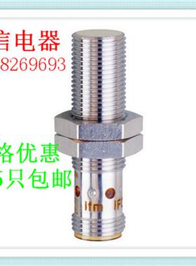 易福门传感器接近开关IFS207..IFS305质保一年