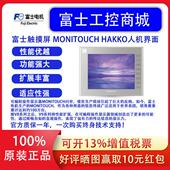 触摸屏通讯单元 UG03I T触摸屏模块拆机销售