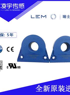 电流传感器LT308-S6 测交直流 霍尔闭环300A LT508-S6