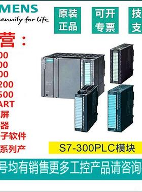 原装SM3326ES7 332-5HF00-0AB0/332-5HD01-0AB0/4AB1/OABO