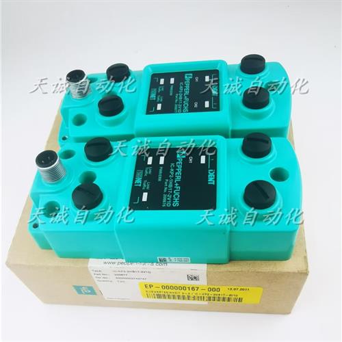 原装德国P+F传感器 IC-KP2-2HB17-2V1D 200876 200877