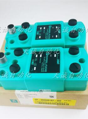 原装德国P+F传感器 IC-KP2-2HB17-2V1D 200876 200877