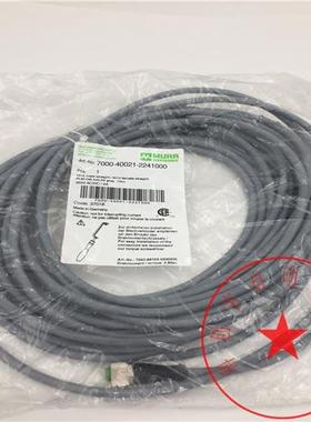 直拍 传感器4芯公头+4芯母头连接线7000-40021-2241000 10米