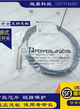 全新倍加福NJ2-12GM50-WS电感式传感器交流220V满件包邮