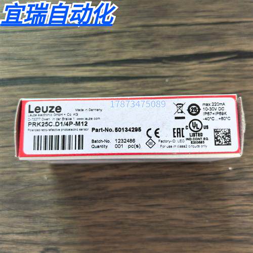 全新原装正品  PRK25C.D1/4P-M12 传感器 50134295 现货