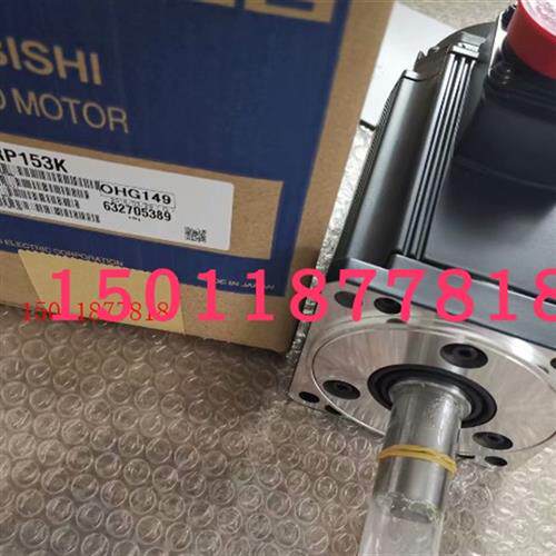 供应伺服电机HC-RP153K HC-RP153BK议价