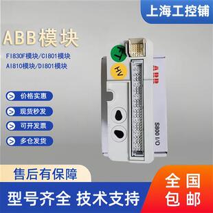 现货 全新原装 3BSE018172R1 SB822