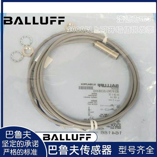 巴鲁夫传感器BES M12MG-USC30B-BV02  BP03  BV05  UOC30B